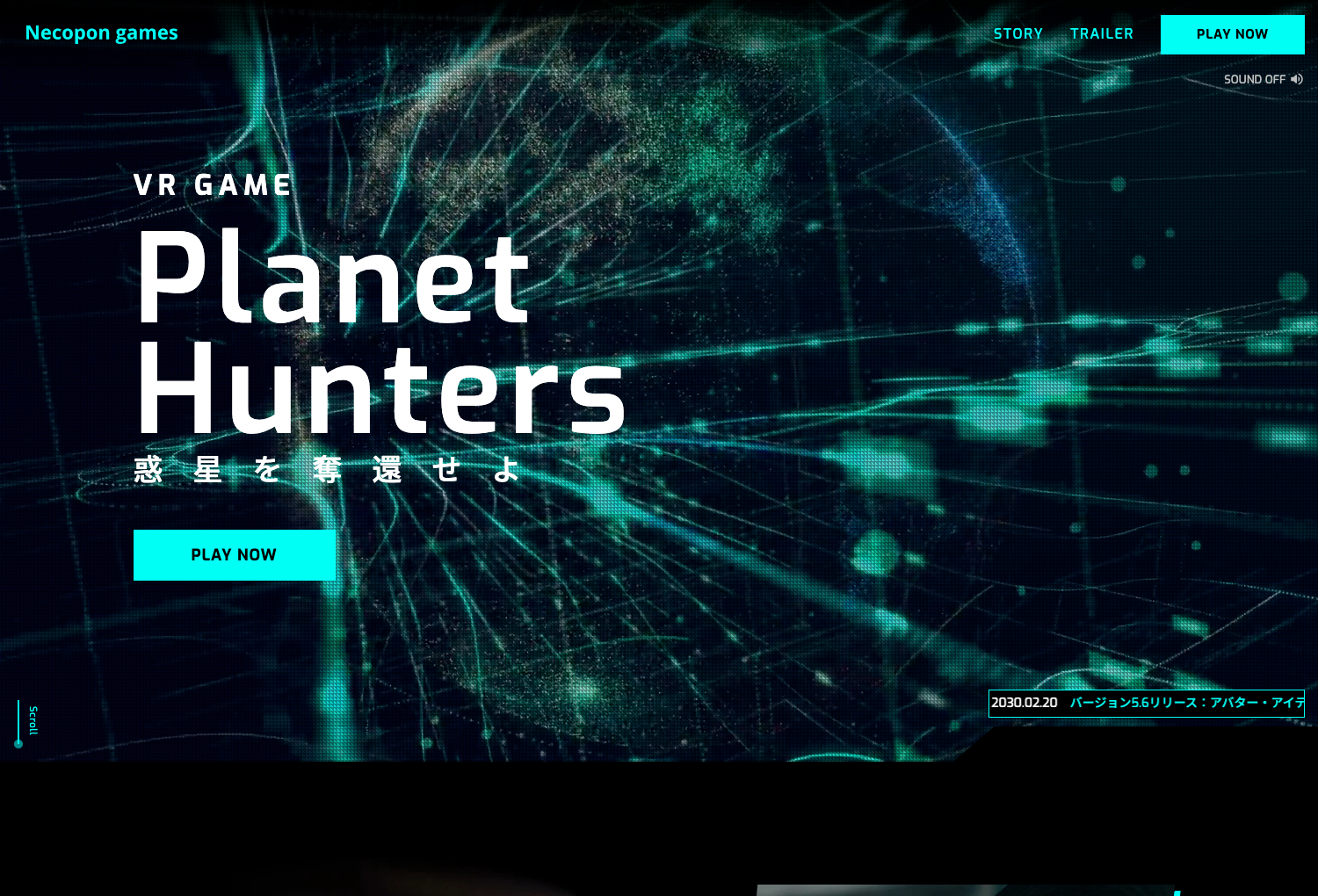Planet Hunters